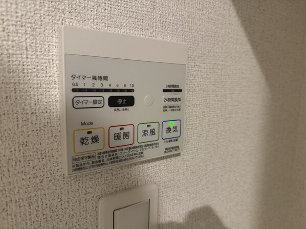 ライフステージ岡田Ⅰの物件内観写真